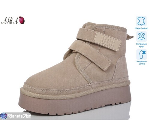 Уггі жіночі на зиму (6 пар р.36-40) бежевий  "Aba"