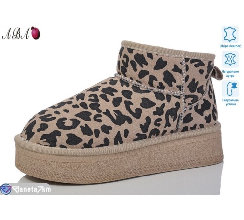 Уггі жіночі на зиму (6 пар р.36-40) бежевий  "Aba"