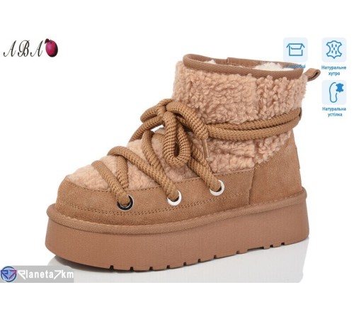 Уггі жіночі на зиму (6 пар р.36-40) коричневий  "Aba"
