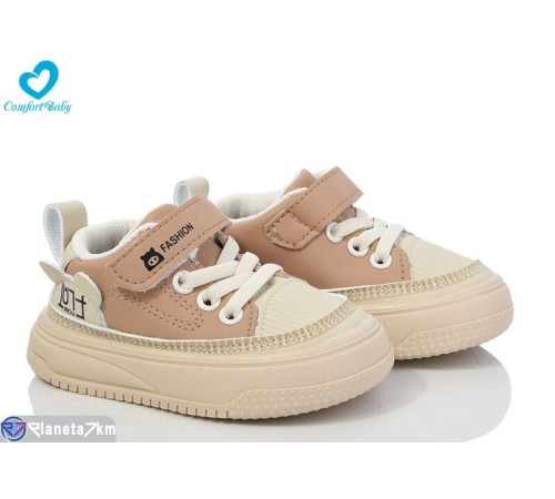 Дитячі кросівки на весну/осінь (5 пар р.22-26) бежевий  "Comfort-baby"