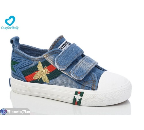 Дитячі кеди на весну/осінь (6 пар р.25-30) синій  "Comfort-baby"