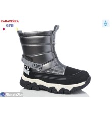 Дутики дитячі на зиму (8 пар р.32-37) графіт  "GFB-Канарейка"