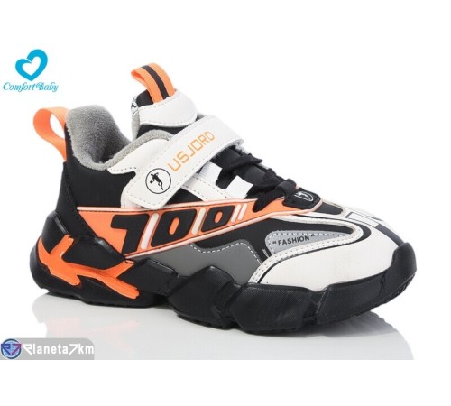 Дитячі кросівки на зиму (8 пар р.31-36) бежевий  "Comfort-baby"