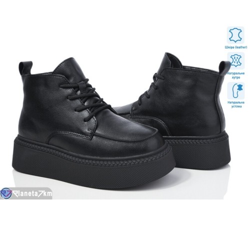 Черевики жіночі на зиму (6 пар р.36-41) чорний  "LOTOS"