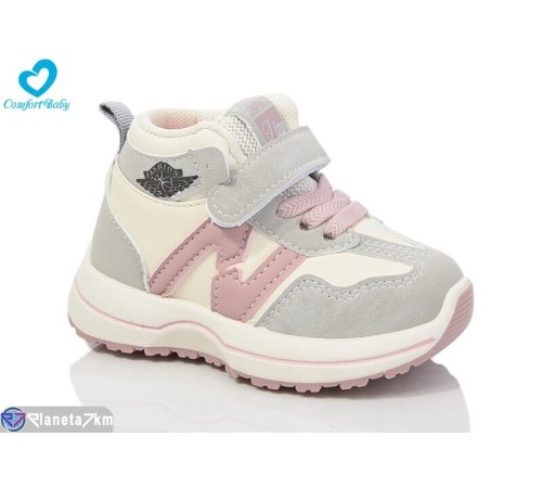 Дитячі кросівки на весну/осінь (8 пар р.26-31) бежевий "Comfort-baby" Дитячі кросівки на весну/осінь (8 пар р.26-31) бежевий "Comfort-baby"