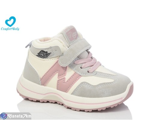 Дитячі кросівки на весну/осінь (8 пар р.26-31) бежевий  "Comfort-baby"