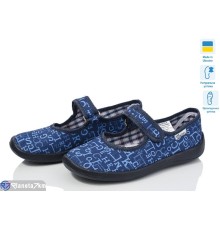 Тапки дитячі на весну/осінь (6 пар р.28-31,5) синій  "LIBERTE"