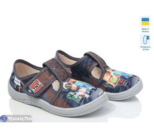 Тапки дитячі на весну/осінь (7 пар р.24-30) сірий  "FLORIK"