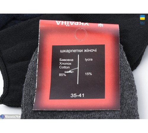 Жіночі шкарпетки на зиму (12 шт. р.сетка 35-41) мікс "VERONIKA" Жіночі шкарпетки на зиму (12 шт. р.сетка 35-41) мікс "VERONIKA"
