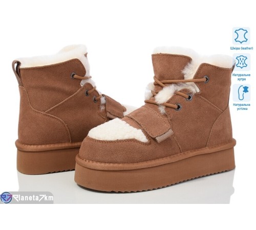 Уггі жіночі на зиму (6 пар р.37-41) camel "LOTOS" Уггі жіночі на зиму (6 пар р.37-41) camel "LOTOS"