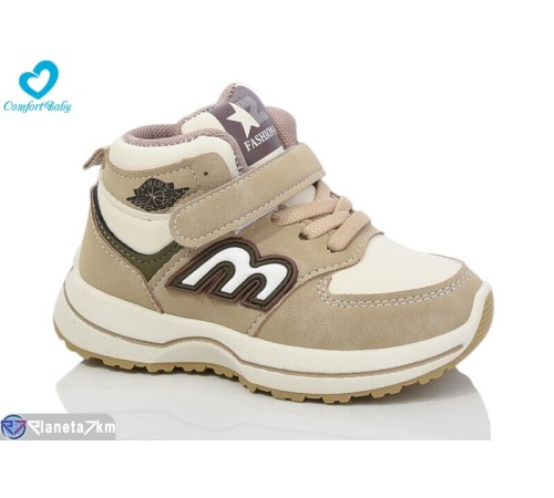 Дитячі кросівки на весну/осінь (7 пар р.26-31) бежевий  "Comfort-baby"
