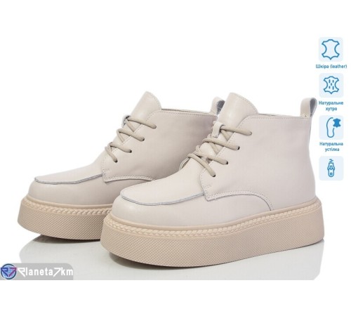 Черевики жіночі на зиму (6 пар р.36-41) бежевий  "LOTOS"