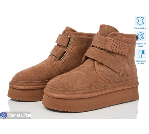 Уггі жіночі на зиму (6 пар р.37-41) camel "LOTOS" Уггі жіночі на зиму (6 пар р.37-41) camel "LOTOS"