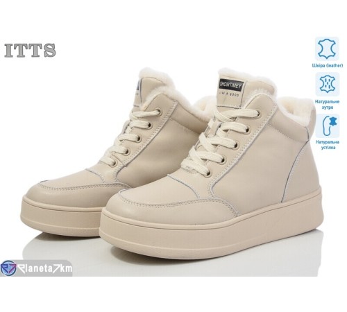 Черевики жіночі на зиму (6 пар р.36-41) бежевий  "LOTOS"