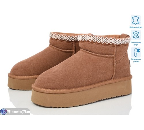 Уггі жіночі на зиму (6 пар р.37-41) camel "LOTOS" Уггі жіночі на зиму (6 пар р.37-41) camel "LOTOS"