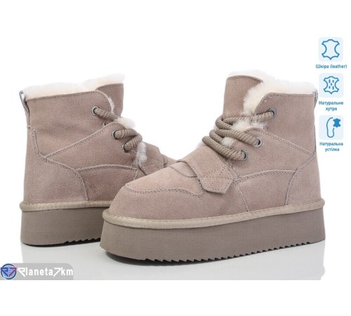 Черевики жіночі на зиму (6 пар р.37-41) бежевий  "LOTOS"